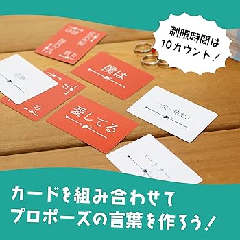 Amazon.co.jp: クラグラ(ClaGla) たった今考えたプロポーズの